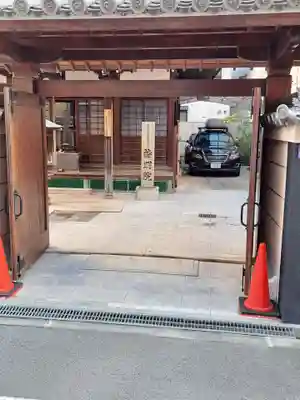 持明院(大阪府)