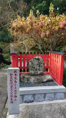 東光院のその他建物