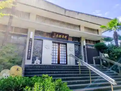 慶養寺(東京都)