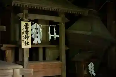 間々田八幡宮の末社・摂社