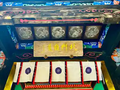 岩木山神社の{uncategorized: "未分類", other: "その他", undefined: "問題あり", building: "その他建物", grave: "お墓", sacred_gate: "鳥居", guardian: "狛犬", statue: "像", buddha: "仏像", history: "歴史", nature: "自然", garden: "庭園", animal: "動物", pagoda: "塔", temizu: "手水舎", mountain_gate: "山門・神門", sanctuary: "本殿・本堂", subordinate: "末社・摂社", art: "芸術", scenery: "景色", jizo: "地蔵", ema: "絵馬", goshuin: "御朱印", omikuji: "おみくじ", items: "授与品その他", amulet: "お守り", goshuincho: "御朱印帳", eats: "食事", festival: "お祭り", votive_dance: "神楽", shichigosan: "七五三参", wedding: "結婚式", experience: "体験その他", initially: "初詣", around: "周辺", anti_infection: "感染症対策"}