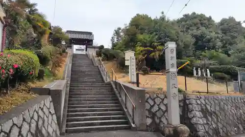 浄久寺のその他建物