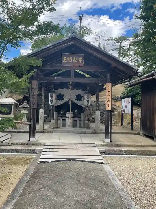 仁和寺(京都府)