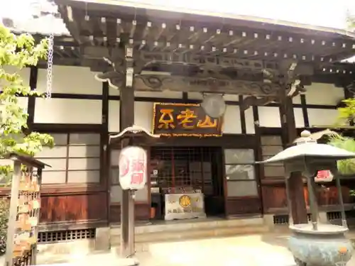 成就院の本殿・本堂