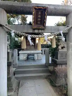 薭田神社の末社・摂社