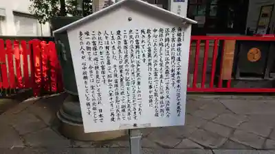 椙森神社のその他建物