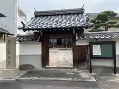 光円寺(滋賀県)