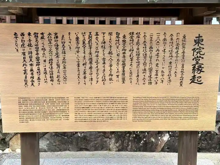 薬師寺(奈良県)