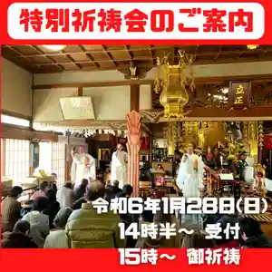 長光寺(長野県) 2024年01月28日(日)〜(2024年01月14日(日) 09時40分53秒投稿)
