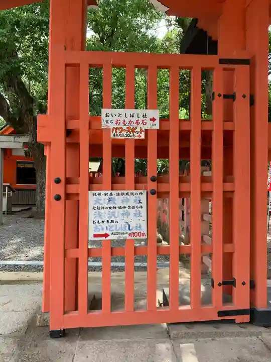 住吉大社のその他建物