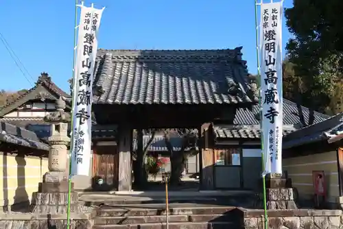 高蔵寺(愛知県)