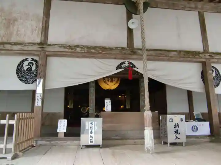 鶴林寺(徳島県)