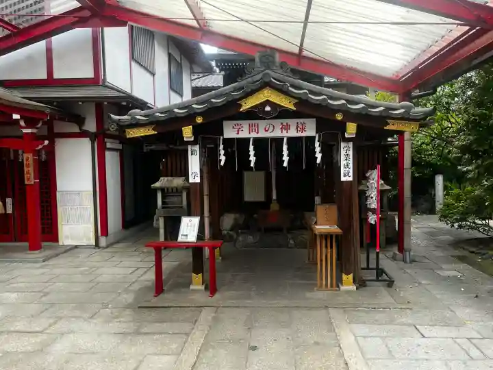 文子天満宮の{uncategorized: "未分類", other: "その他", undefined: "問題あり", building: "その他建物", grave: "お墓", sacred_gate: "鳥居", guardian: "狛犬", statue: "像", buddha: "仏像", history: "歴史", nature: "自然", garden: "庭園", animal: "動物", pagoda: "塔", temizu: "手水舎", mountain_gate: "山門・神門", sanctuary: "本殿・本堂", subordinate: "末社・摂社", art: "芸術", scenery: "景色", jizo: "地蔵", ema: "絵馬", goshuin: "御朱印", omikuji: "おみくじ", items: "授与品その他", amulet: "お守り", goshuincho: "御朱印帳", eats: "食事", festival: "お祭り", votive_dance: "神楽", shichigosan: "七五三参", wedding: "結婚式", experience: "体験その他", initially: "初詣", around: "周辺", anti_infection: "感染症対策"}