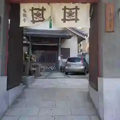 常國寺の建物その他