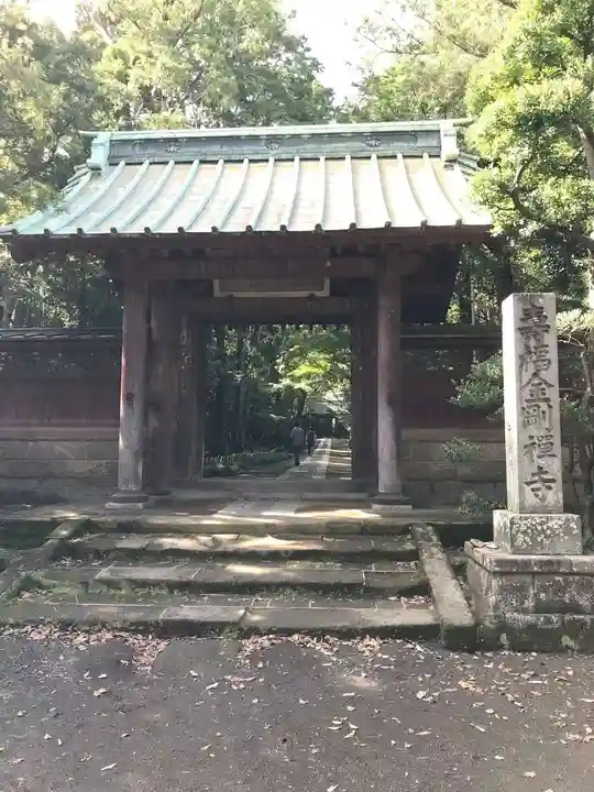 寿福寺の山門・神門