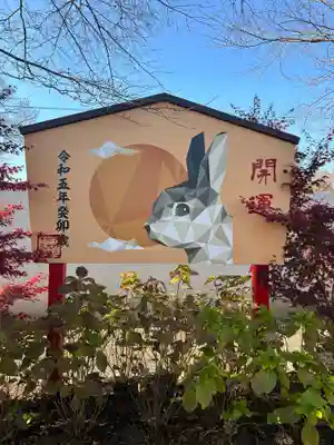 下野大師華蔵寺(栃木県)