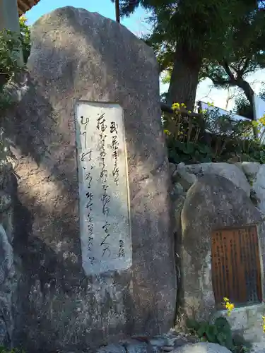 武蔵寺(福岡県)