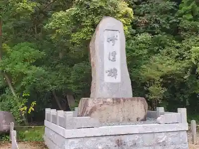 廣田神社のその他建物