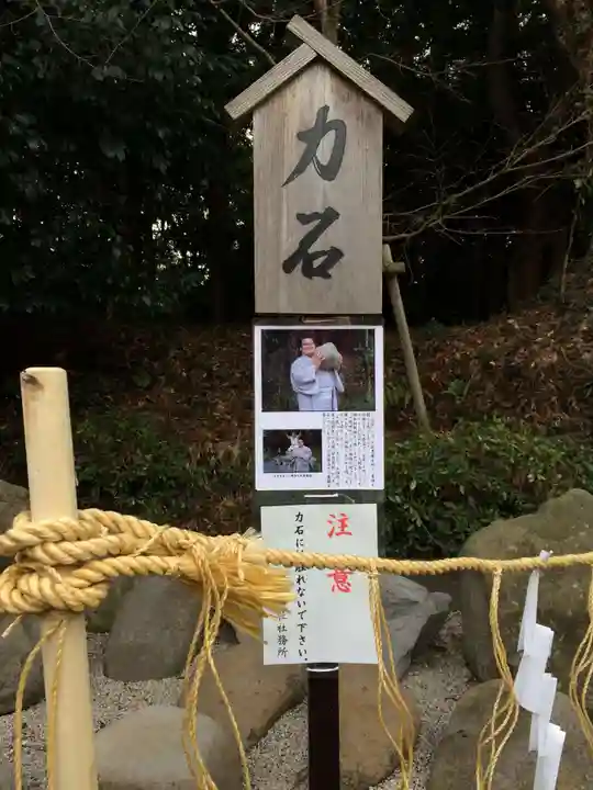 戸明神社(福岡県)