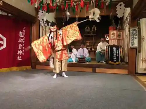 龍御前神社の神楽