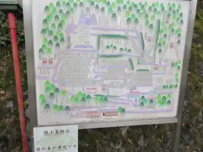 京都霊山護國神社のその他建物