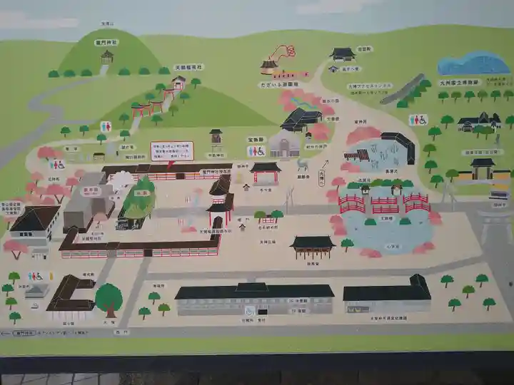 太宰府天満宮のその他建物