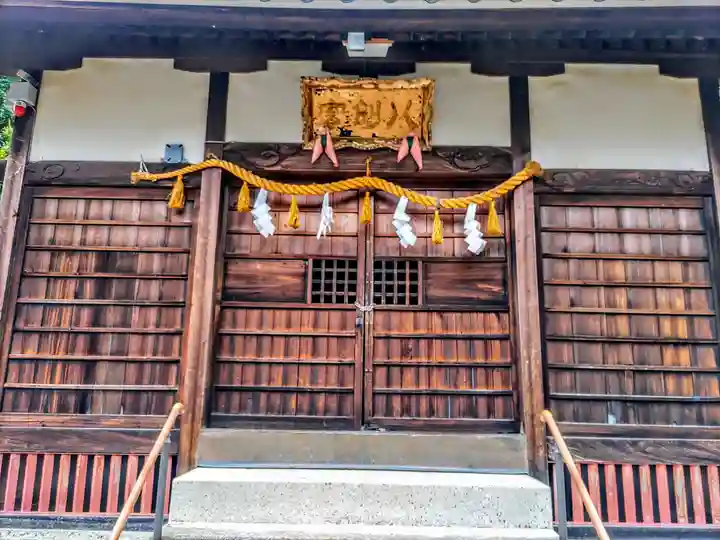 八劔神社(熱池町)の本殿・本堂