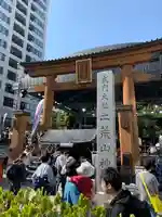 宇都宮二荒山神社(栃木県)