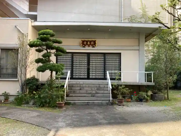 教善寺のその他建物