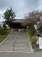 叡福寺の山門・神門