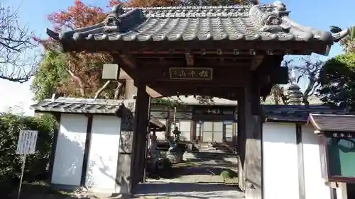 正福寺の山門・神門