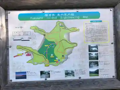 福浦島弁財天(宮城県)