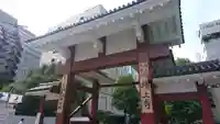 増上寺の山門・神門