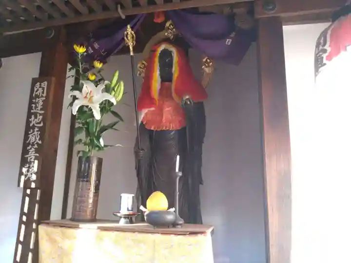 聖光寺(京都府)