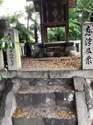 水神社(愛知県)