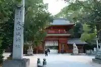大山祇神社(愛媛県)
