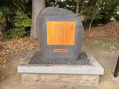 吉田春日神社の{uncategorized: "未分類", other: "その他", undefined: "問題あり", building: "その他建物", grave: "お墓", sacred_gate: "鳥居", guardian: "狛犬", statue: "像", buddha: "仏像", history: "歴史", nature: "自然", garden: "庭園", animal: "動物", pagoda: "塔", temizu: "手水舎", mountain_gate: "山門・神門", sanctuary: "本殿・本堂", subordinate: "末社・摂社", art: "芸術", scenery: "景色", jizo: "地蔵", ema: "絵馬", goshuin: "御朱印", omikuji: "おみくじ", items: "授与品その他", amulet: "お守り", goshuincho: "御朱印帳", eats: "食事", festival: "お祭り", votive_dance: "神楽", shichigosan: "七五三参", wedding: "結婚式", experience: "体験その他", initially: "初詣", around: "周辺", anti_infection: "感染症対策"}