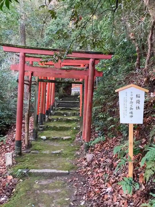 磯崎神社(滋賀県)