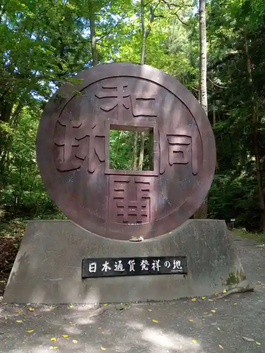 聖神社のその他建物