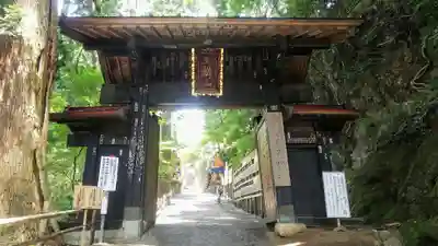 天龍寺の山門・神門
