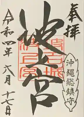 書入れ