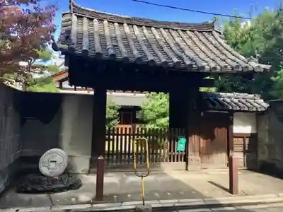 常光院の山門・神門