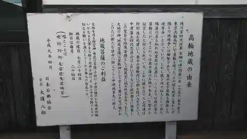 奥平神社の歴史