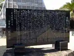 西圓寺(愛知県)