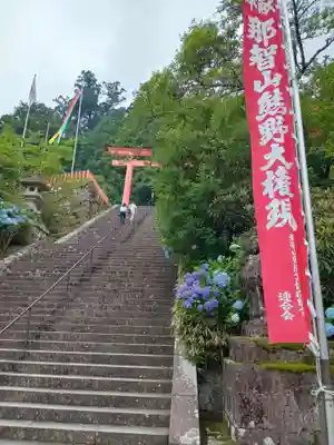熊野那智大社(和歌山県)