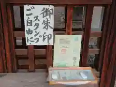 宗像神社の建物その他