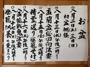 梅香寺(三重県)(2025年08月07日(木) 14時53分50秒投稿)