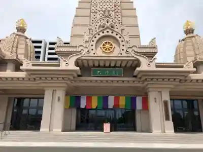 川崎大師（平間寺）の本殿・本堂