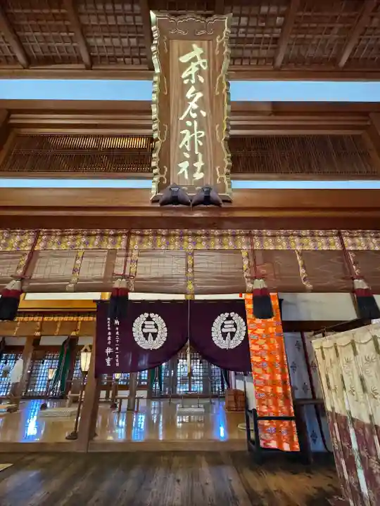 桑名宗社(春日神社)(三重県)