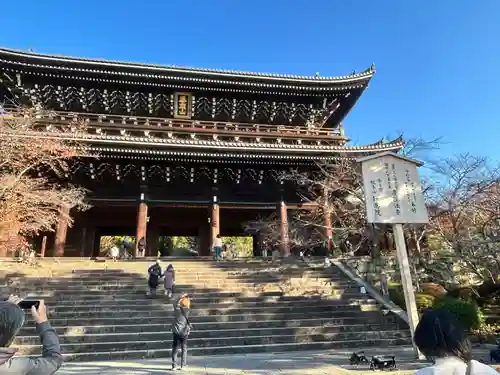 知恩院(京都府)